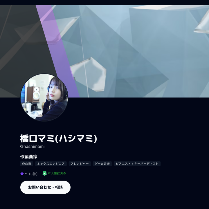 hashimamusic's tweet photo. 最近お声がけいただいた「ONLIVE Studio」様でもご依頼を受付中です！

✅ 直接依頼が少し不安な方
✅ 音楽特化のスキルシェアサービスを利用したい方

フルコーラス制作からゲーム・舞台・映像向けBGMまで、ご予算・ご要望に合わせてご提案いたします📝

▼ご相談はこちら
https://t.co/HpQcTb7kQs https://t.co/SE34D2Hjm4