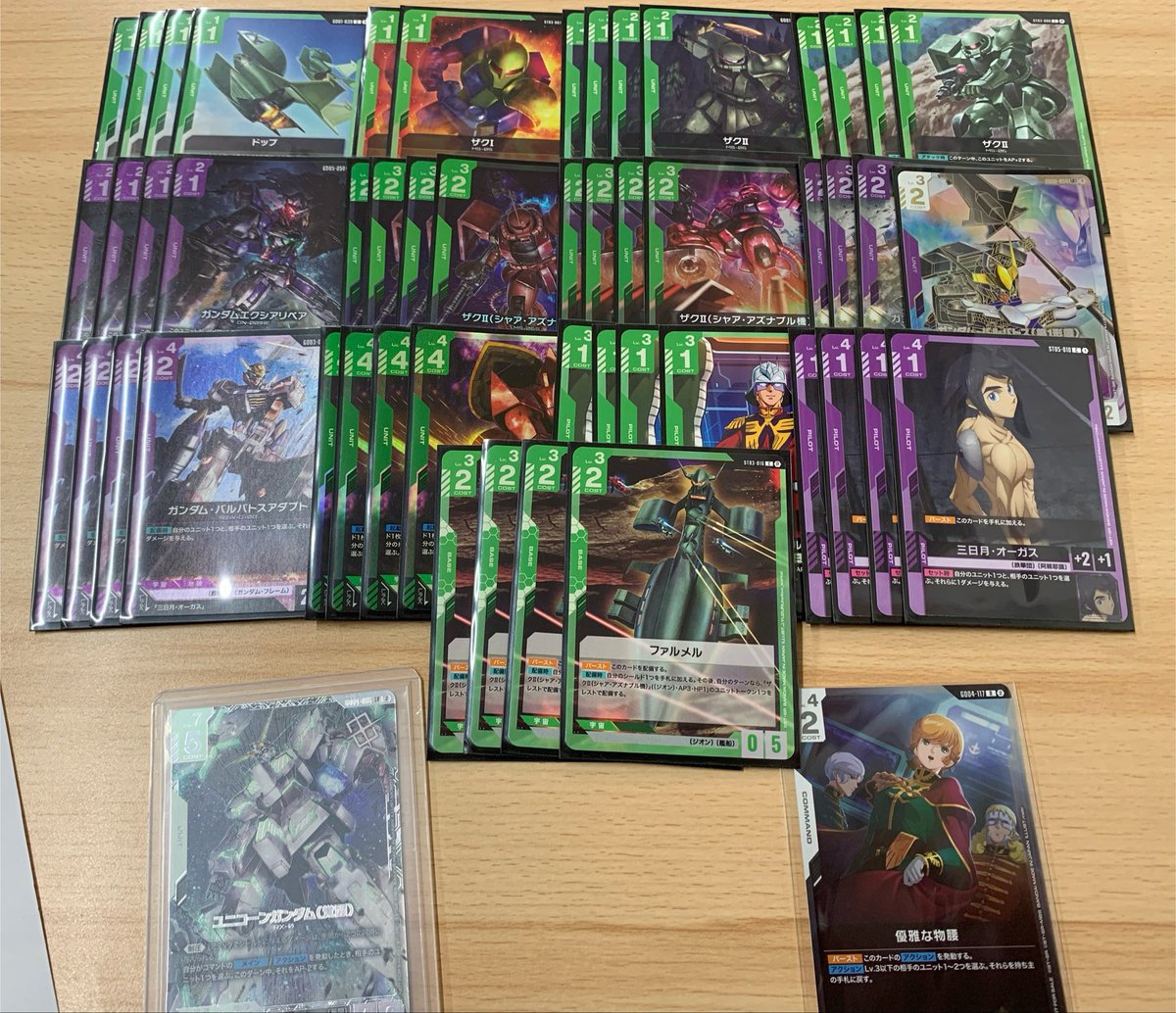 shinssqdant's tweet photo. ガンダムカードゲームニューチャレ初参加で勝てちゃった！
使用GPシャゲバトス5-0優勝

1r UGロンドベル　先行6-0勝ち
2rBUバルバトストフリ　後攻4-0勝ち
3r BUバルバトストフリ　先行3-0勝ち
4rGUロンドベル　先行6-0勝ち
5rURクシャストフリ　先行6-0勝ち https://t.co/OI3XEMDqW6
