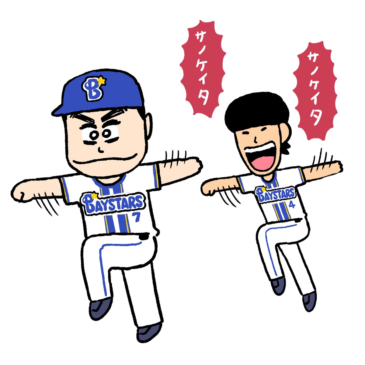 sinamism's tweet photo. #baystars https://t.co/TI8sZ1CfdU