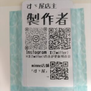 jujo2410's tweet photo. 作家名「すゞ屋」さんの作品です

作品のジャンルは「組み紐」です

添付画像の　すゞ屋　さんの作品は 「オンラインでの販売が可能」です

購入を希望される方はXのDMまたはお店の公式LINEからお気軽にお問い合わせください😄

HPリンク➔https://t.co/ix9aj7NqpL

#ハンドメイド作品 https://t.co/JUj8uzAxNs