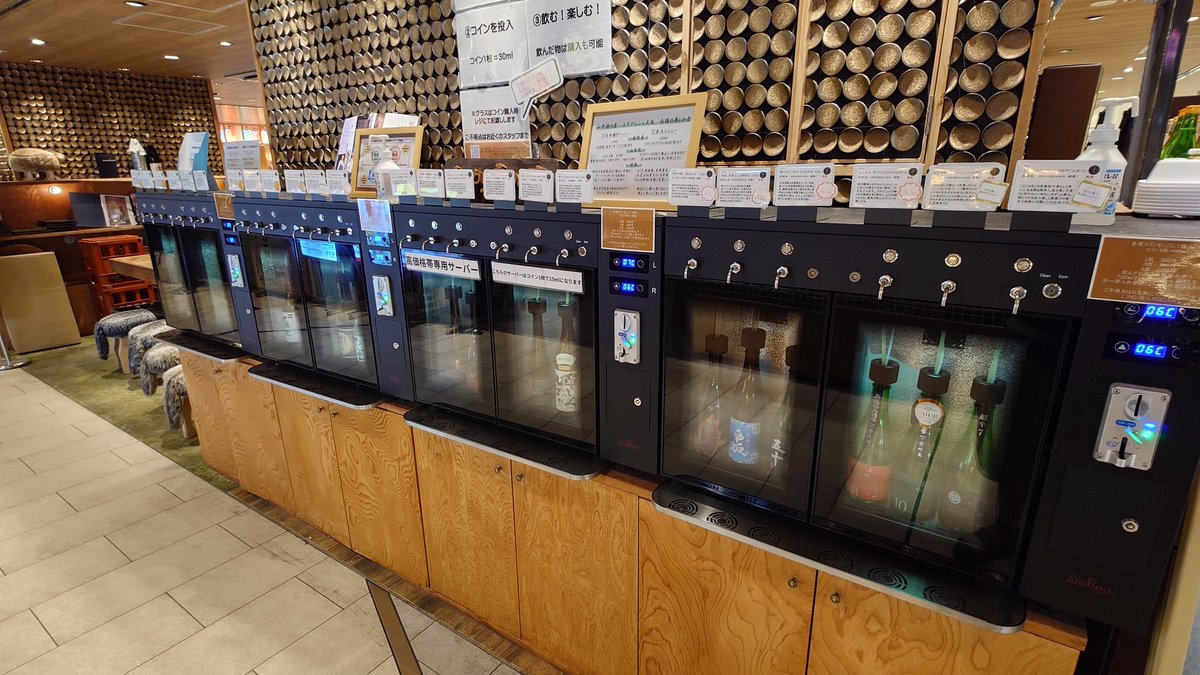 Hare_Intifada's tweet photo. さて……今から秋の日本酒準備か……… https://t.co/owJyG689QK