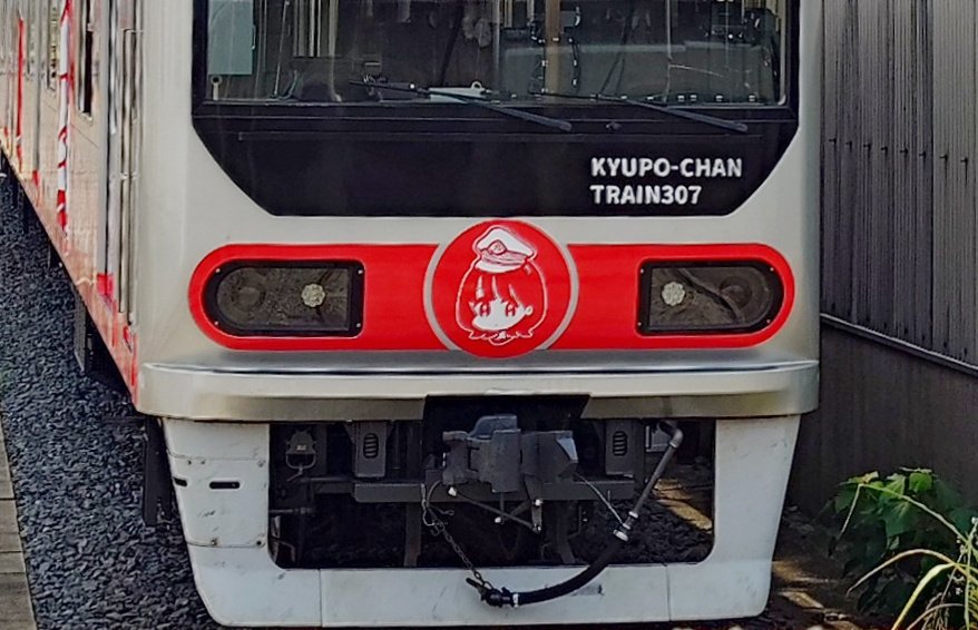 zNUuA7IdV578477's tweet photo. 7月31日に唐津車両センターにやって来た、東京臨海高速鉄道70-000系改め、JR九州307系を収めて来ました。
車体はキューポちゃんラッピングをまとっていますが、塗装はされない中でのラッピングです😵
それにしても、写っている103系より短い2両になりましたので、短くなったなぁと姿見ても感じさせられます😔