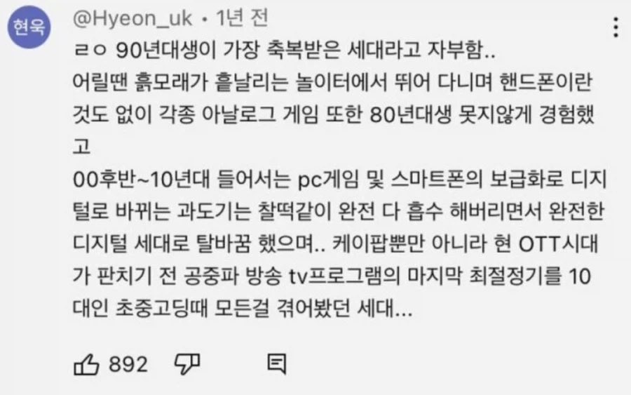 세이지 Sage tweet media