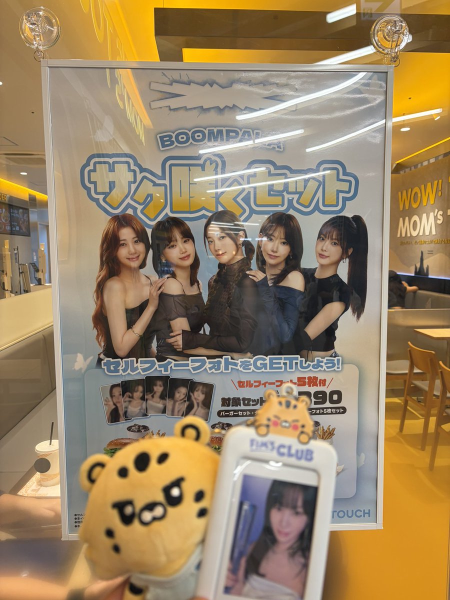 Chae_Sserafim's tweet photo. 初のマムズタッチ！
締めにやっとこれてほんまに良かった！ https://t.co/BAeVVos1x1