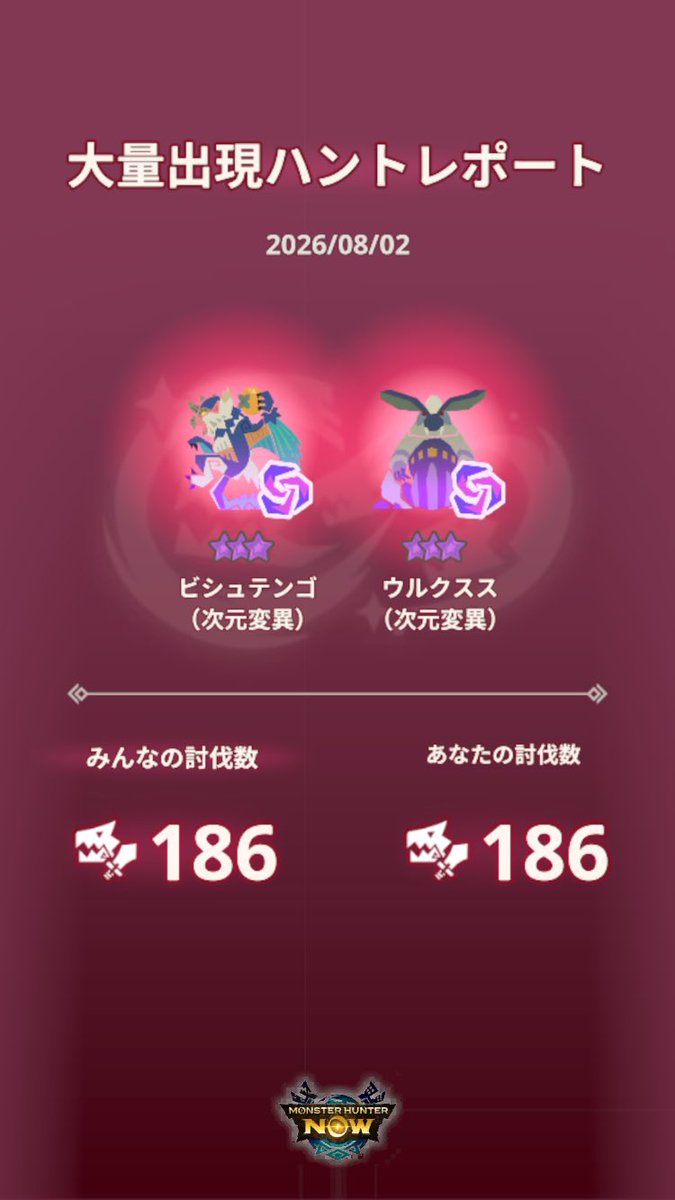mk_3310's tweet photo. ３日目更新ならず‥
テンゴ尻尾でテンパってめちゃロスした
私のPSではここが限界値かな😭

👺右右左左尾尾
🐇頭頭右右左頭

龍玉18
変異16 https://t.co/eVYQGzrh4B