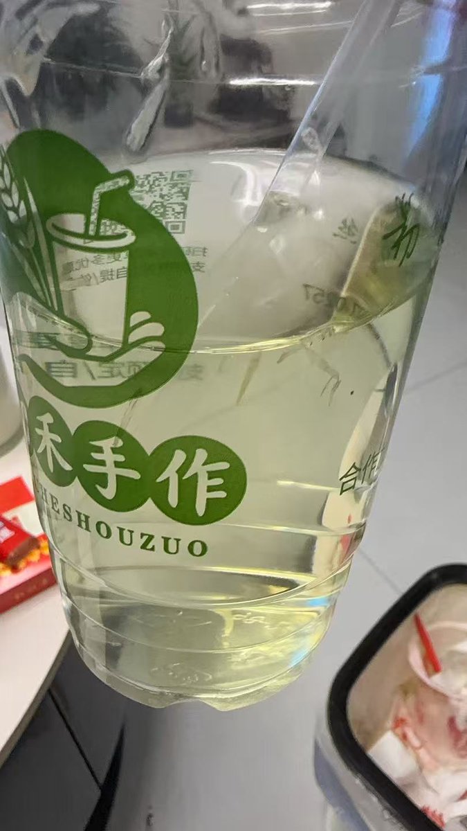 hengAidonh's tweet photo. 一杯有味道的饮料😛 https://t.co/DI8GacXIE0