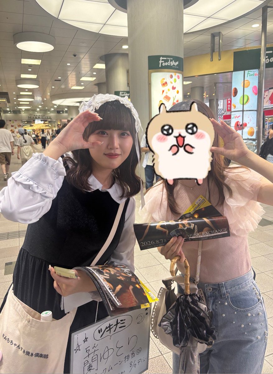 yurotesque828's tweet photo. #ツキナミ
#蘭ゆとり ちゃん🩷🌙
とっても可愛かった🥰🥰
まろちゃんが写真��ってくれて🥹推しの子供(?)とのツーショを推しに撮っていただくというなんだこの世界線は🥹と思いながら📸✨
ゆとりちゃんもツキナミちゃんもまろちゃんも暑い中お疲れさまです🥹💕がんばれ〜❣️❣️ https://t.co/cVCzfnCQ6t