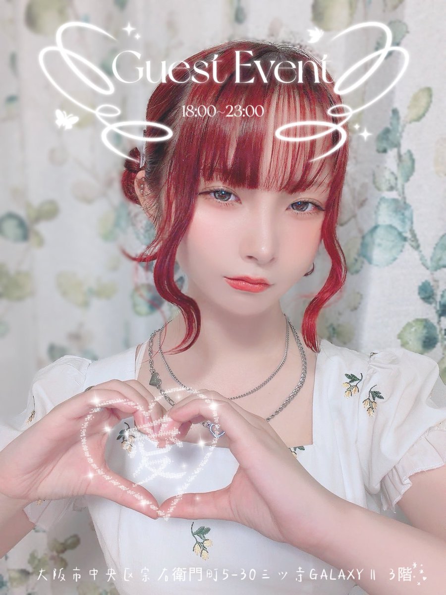 guest_cafebar_'s tweet photo. オープンしてます！

🎀本日2日ゲスト出勤🎀

18:00-23:00
シラタキユニョ 
@ssrtkyn
お店は7時まで

次回ゲスト
7日
21:00-5:00
スイレン 
@suiren_chann2

8日
 21:00-5:00
まなか
@manaka_blq_TS

10日
19:00-24:00
 ちゅら
@Churadatta

#ゲスト出勤 #グラビア #コスプレㅤㅤㅤㅤㅤㅤ https://t.co/p5oZlvXcMu