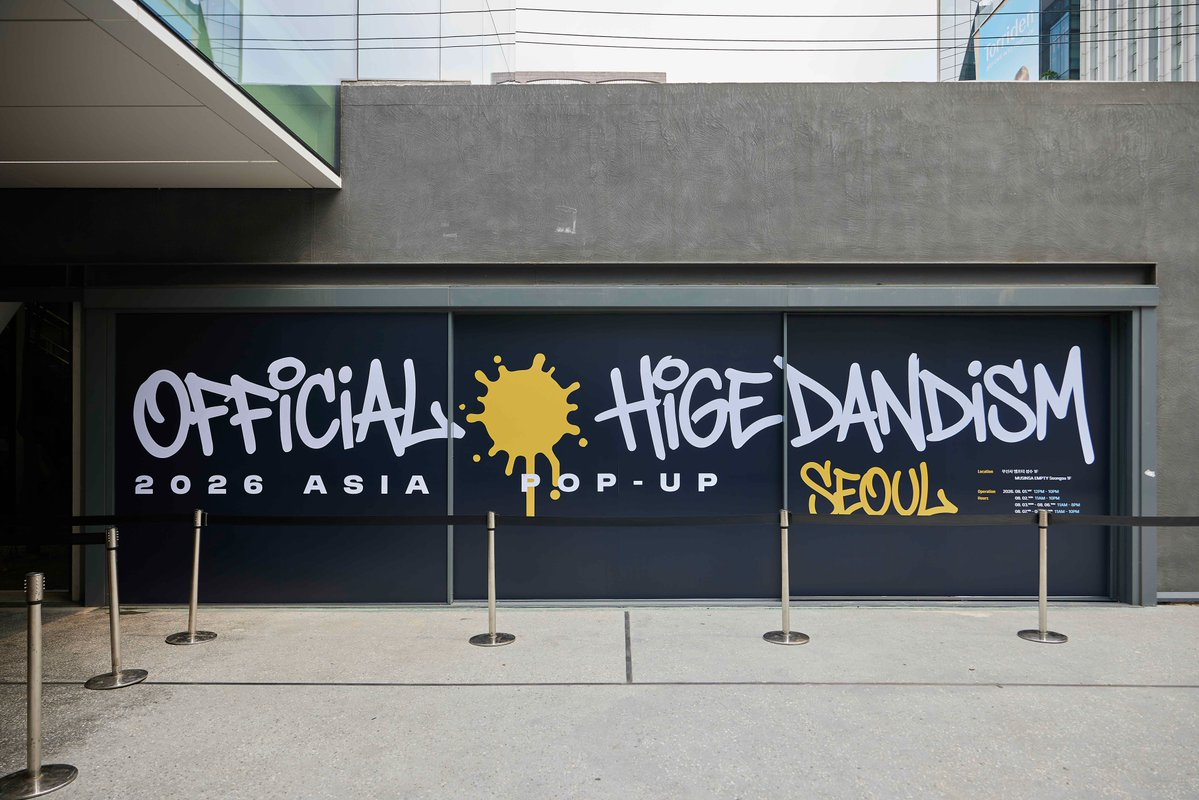 buffz_official's tweet photo. 📸 [POP-UP NOW OPEN]

사진만 보고 있어도 히게단의 음악이 들리는 듯한 공간. 🎧

OFFICIAL HIGE DANDISM 서울 팝업의 문이 열렸습니다! 🙌

멤버들의 무대와 음악을 담은 압도적인 비주얼부터
서울 팝업 공식 MD와 앨범, 곳곳에 숨겨진 특별한 디테일까지
어디를 바라봐도 히게단으로 가득 채워진 현장을 공개합니다.

📌 옆으로 밀어서 확인하세요!

✅ 팝업 공간 랜선 미리보기
✅ 서울 팝업 공식 MD
✅ 히게단의 음악과 함께하는 포토 스폿
✅ 팬이라면 놓칠 수 없는 공간 속 디테일

🗓️ 일정: 2026.08.01(SAT) - 2026.08.09(SUN)
📍 장소: 무신사 엠프티 성수 (MUSINSA EMPTY SEONGSU) @empty.seoul.kr

사진으로 먼저 둘러봤다면,
이제 성수에서 직접 히게단의 음악 세계를 완성할 차례입니다. 💙

#오피셜히게단디즘 #히게단
#오피셜히게단디즘서울팝업
#OFFICIALHIGEDANDISM