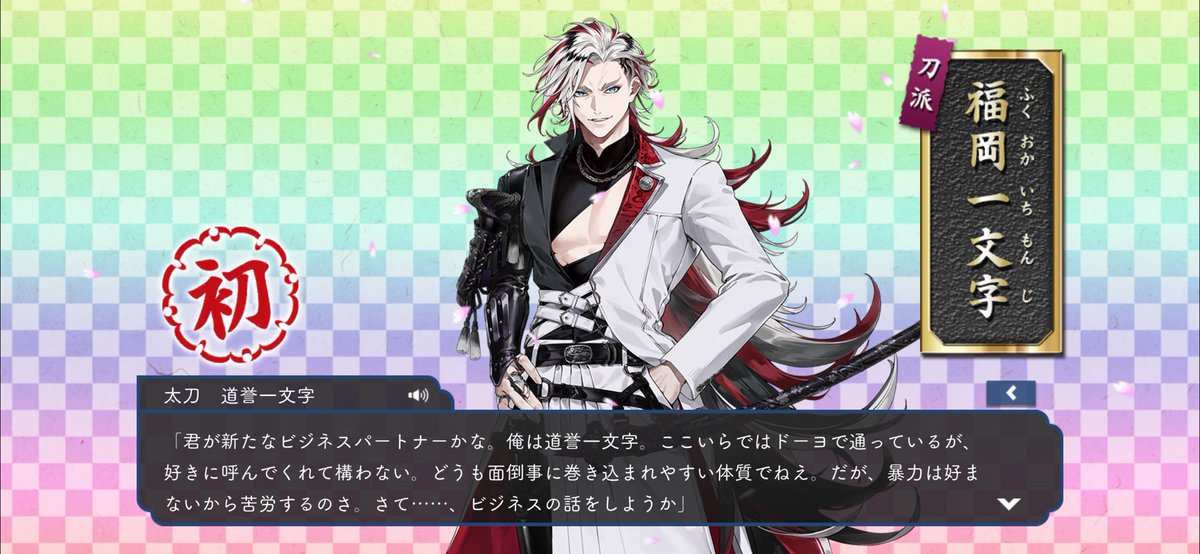 aotya_0625's tweet photo. どーよさんリア友のLINEスタンプで度々登場してたから存在は知ってたけど、ビジネスパートナー…、？？？？？ https://t.co/zgJcShAMQY