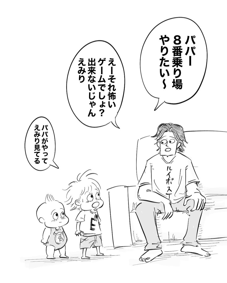 _moria_moria_'s tweet photo. 大人になれない3歳 (1/4) https://t.co/e9PkaxYCdX