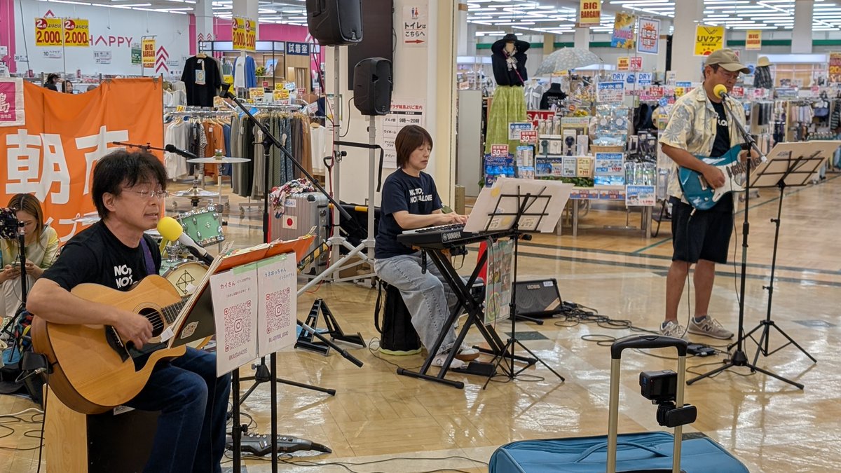 hamuness's tweet photo. 能登で #ストコミュ 特別編に全員合奏の情熱大陸に参加してきました！！

MakotoSanと風邪の…　あ、いや、風のサンビートさんが参加されてました！！ https://t.co/fgEZjakoqc