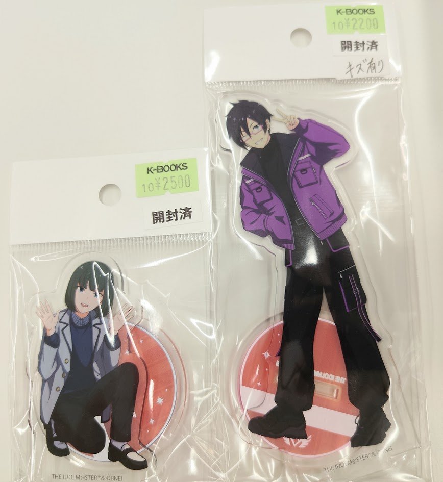 入荷情報】 「アイドルマスターSideM」 10th ANNIVERSARY MEETING 〜P