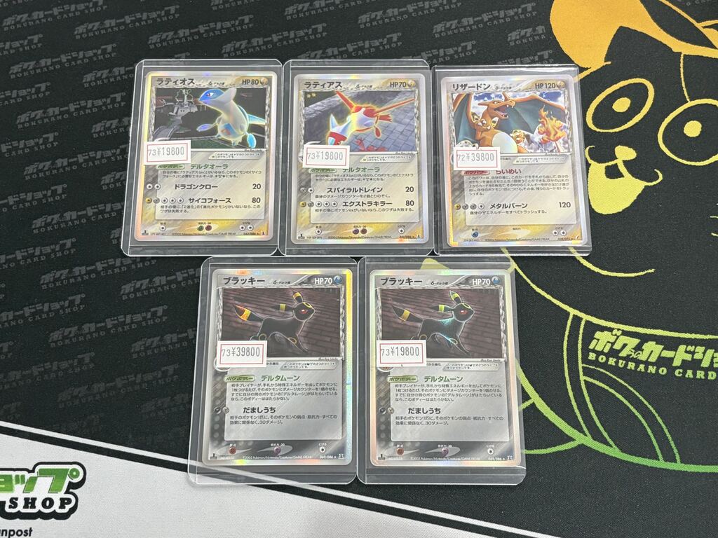 ポケカ 販売情報】 ⚡ADV・PCGシリーズのデルタ種展示中です