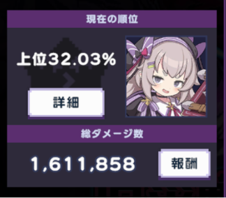 50enn's tweet photo. ドビスのランキングイベ今日までか。
イベ告知時点からやる気なかったからおまかせ編成フルオート放置で済ませてフィニッシュなのだわ。 https://t.co/QMXlseDHdt