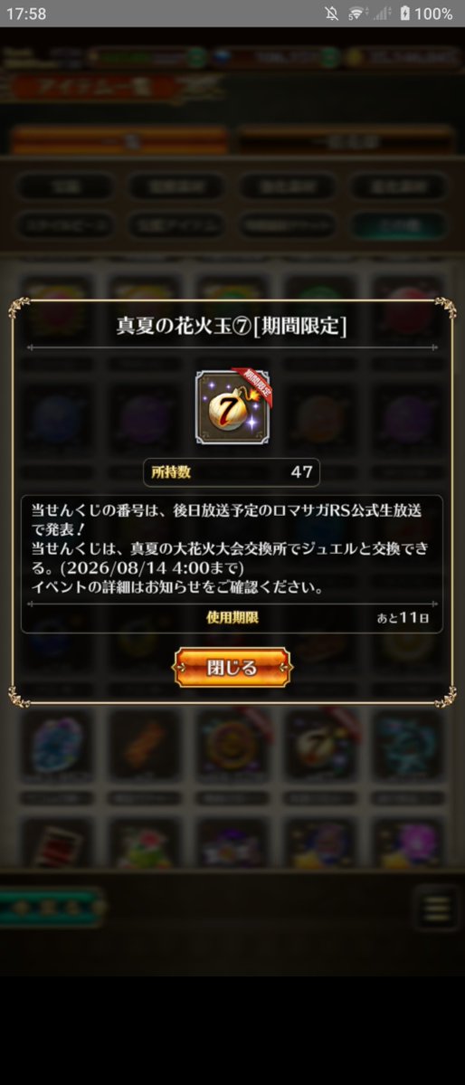wagakki2000's tweet photo. 1点買い当たった…でも3枚…😭 https://t.co/8Vs1Bzpv7E