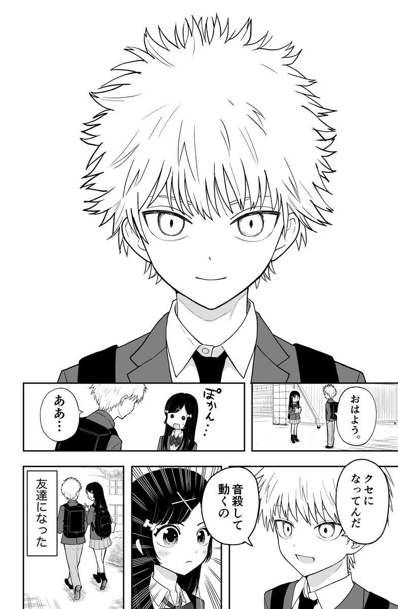sugata_hikaru's tweet photo. （2/2） https://t.co/Qe8p7sISYu
