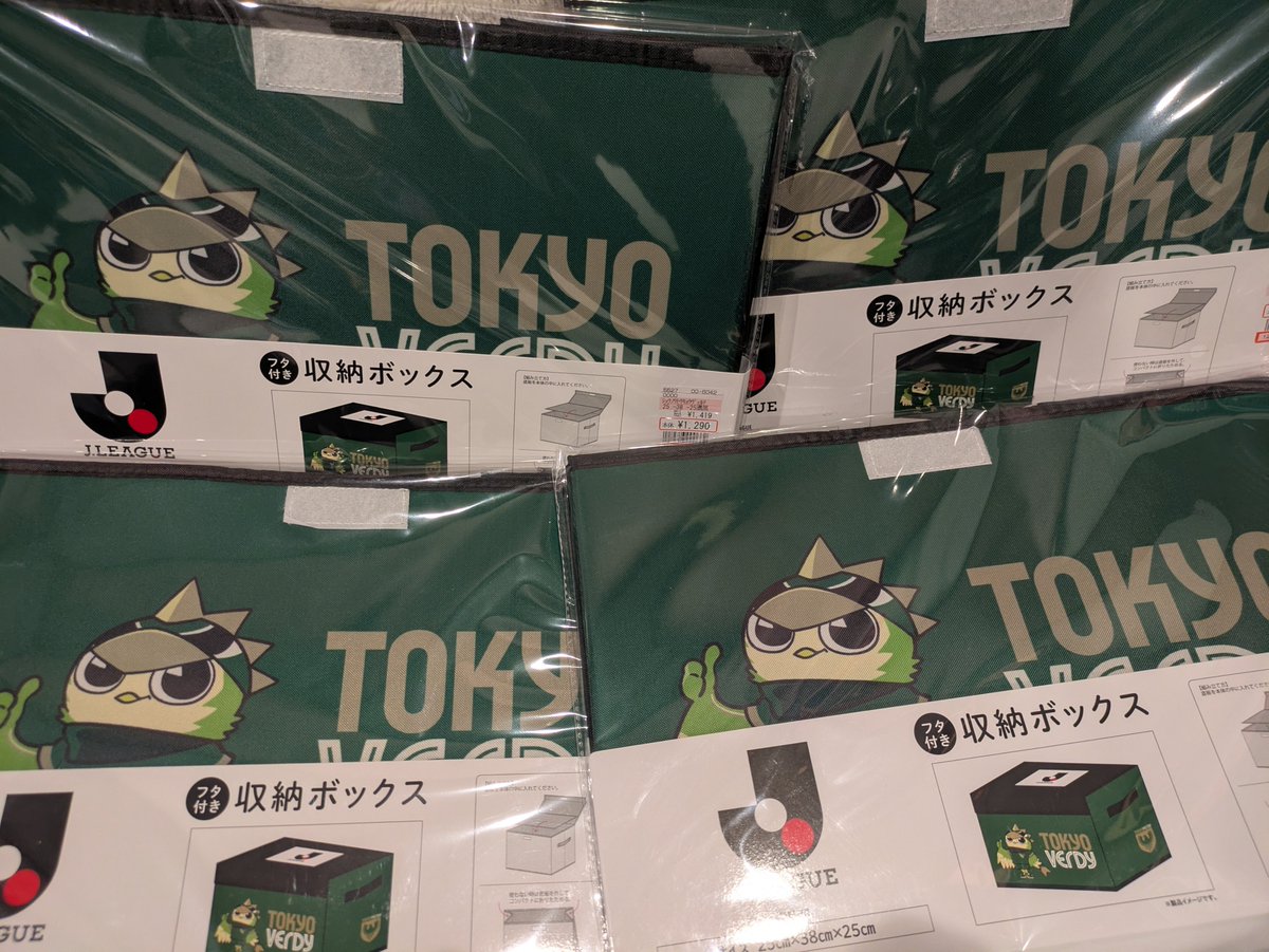 L1979V1969M1992's tweet photo. しまむらの収納ボックス店舗から回収してきた！
謎に4つも頼んでたから結構な重量感だった😓
エムールさんのリヴェルンを収納してみた
#verdy https://t.co/ktYfAwnM1g