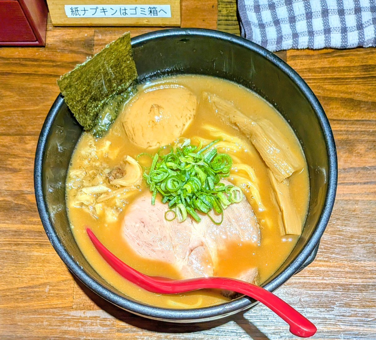 soysaltymiso's tweet photo. #麺彩RASEN
濃厚牛骨しょうゆらーめん1200＋くん玉120
8月30日で閉店し白河へ移転🥲本日のスペシャルらーめん☺️牛骨2倍のエキスがスープに溶け込む😋その美味さに無我夢中で食べる😋10食限定のこのメニューをまた食べることができて嬉しい😆秀逸😋超美味い‼️💯💯💯💯😋
＠東長崎
’26  310杯目 https://t.co/humuvMzJi3