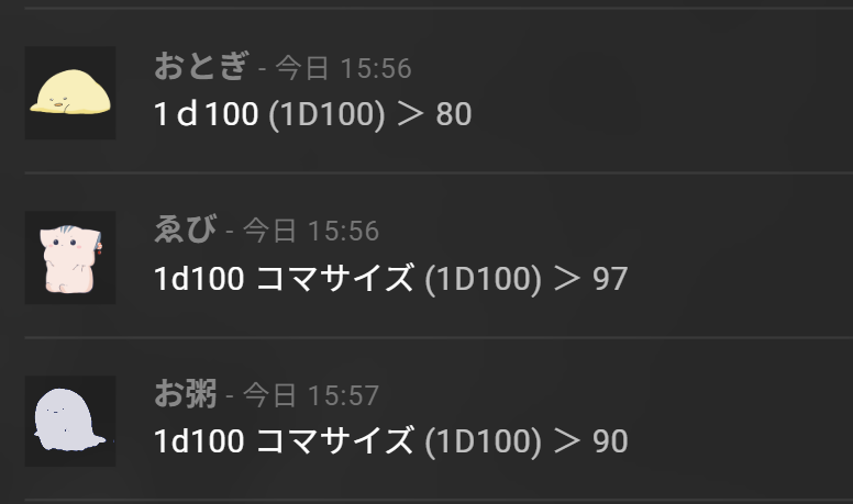 EBI_rinngo's tweet photo. PCより主張強い累卵 https://t.co/nKZT193Eck
