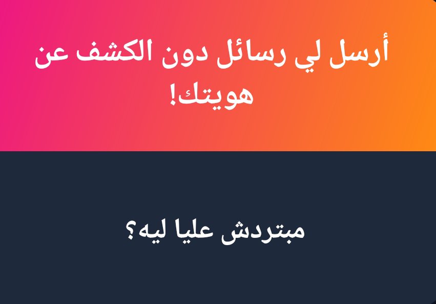 el__nono__'s tweet photo. مبردش علي الزنانين و التافهين و الناس البضان 🤷🏻 https://t.co/CjlXTJuhgB