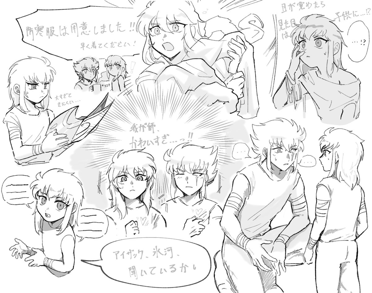 imkshbdk's tweet photo. いろんなシベリア師弟まとめて載せとく https://t.co/3FsD9BAygK