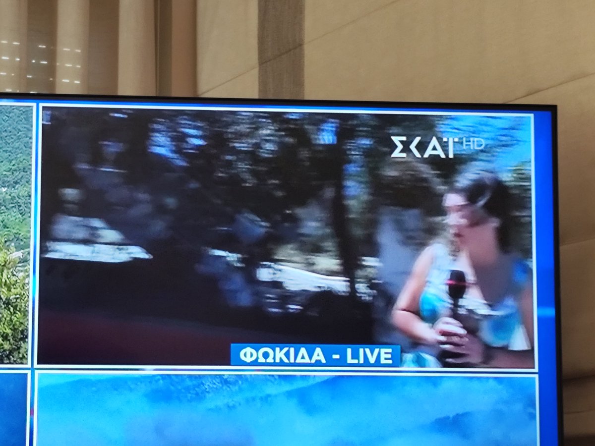 auxentioskaleng's tweet photo. Σας παρακαλώ πριν λίγο μίλαγε η δημοσιογράφος με μια γυναίκα αξιοπρεπεστατη η οποία είπε το Δεκέμβριο θα εξοφλουσα το δάνειο σπιτιού και της κάηκε..
 οποιος την ειδε οποίος το πρόλαβε το πλανο και ξέρει κάτι (πώς να το ξαναδώ )να μου στειλει.
Θέλω να βοηθήσω.

#φωτιές
#φωκιδα https://t.co/TXsVEfzGZc