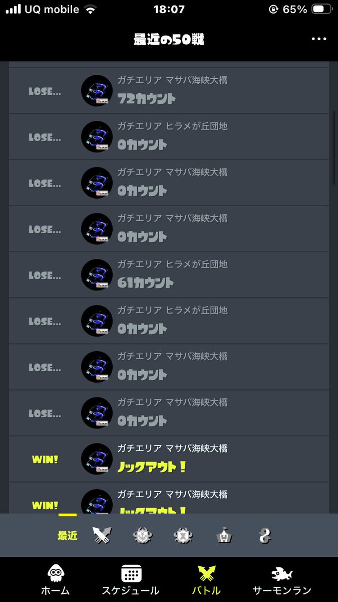 ms_upnt's tweet photo. 味方になった方申し訳ございません https://t.co/uSot2StDwY