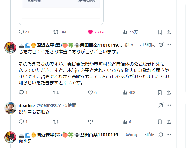 iingvven's tweet photo. さすが中国人デコバカが小学生並みで面白い🤣
保守党アンチですらもうちょっとましなこと言うぞw
台湾人「熊本募金したで」
ワシ「ありがとう。熊本県公式の口座のほうが確実やで」
中国人「〇ね！」
ワシ「オマエモナー( ´∀｀)www」
中国人「お前いらん！クソクズ！母ちゃんと宿題してろ！」
#中国人 https://t.co/T8Rtvz4NiB