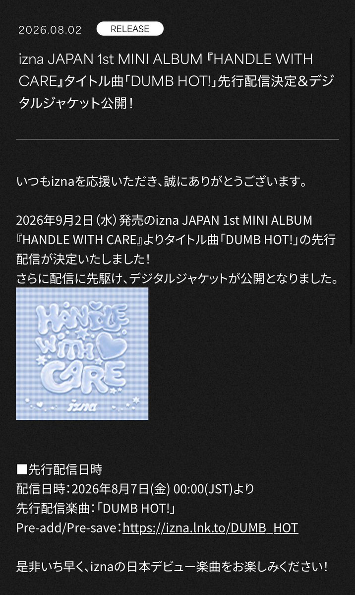 iznavibe's tweet photo. DUMB HOT! will be pre-released as a digital single on August 7th 12am JST, ahead of their official Japan debut on September 2nd!

We're getting new izna music this Friday Omg https://t.co/d802rGY9nY
