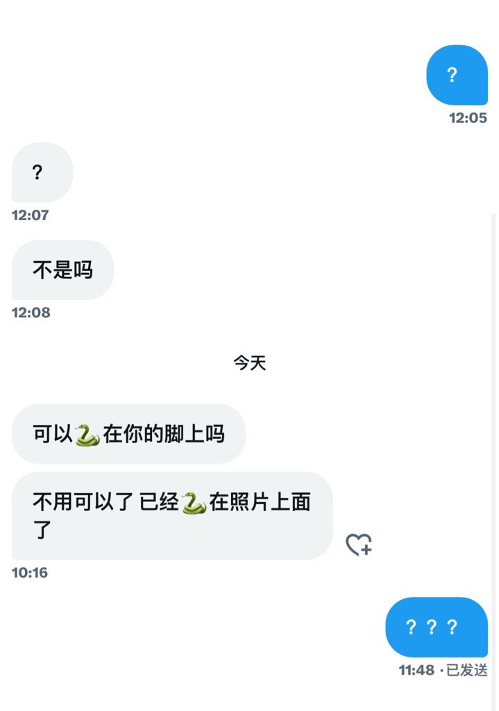 luo73548691's tweet photo. 神了。。。。 https://t.co/rSw70nWtxD