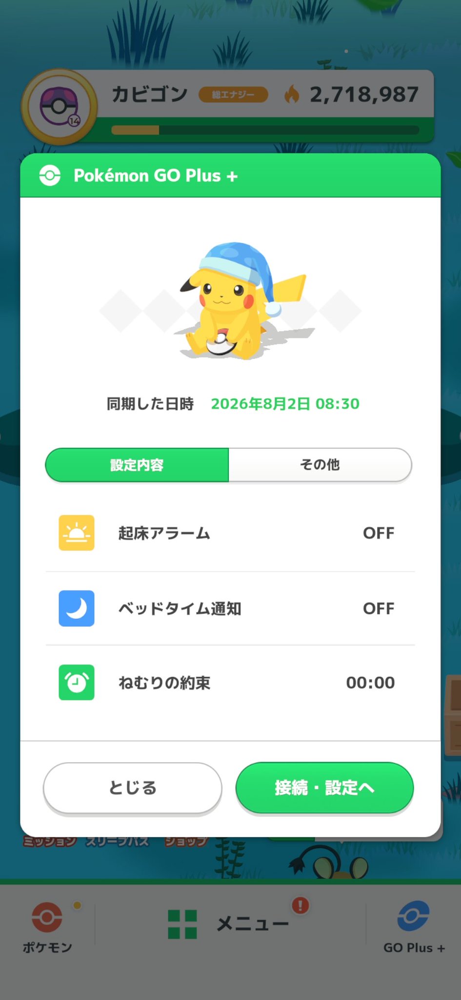 天宮こころ🎐 على X: 