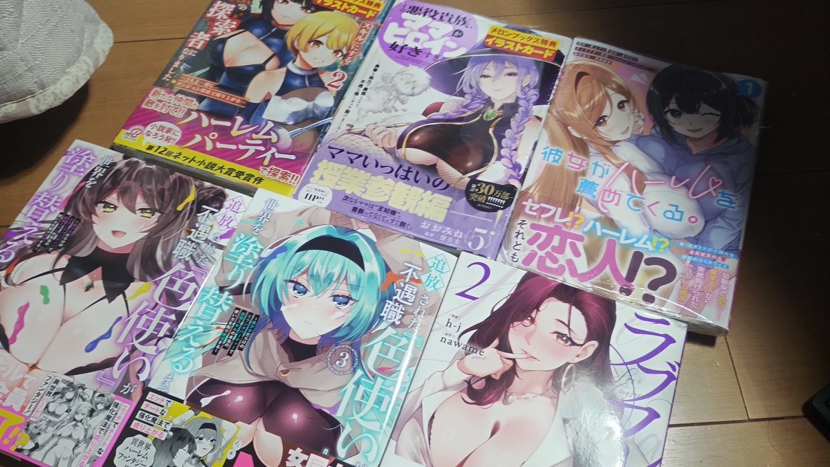 balcom100ch's tweet photo. #先週買った漫画
気力なくてアップできてなかったやつ。
『彼女がハーレムを薦めてくる。』
『ラブフレグランス』2巻（完）『追放された不遇職「色使い」が世界を塗り替えるまで』2,3巻
など！ https://t.co/6miuWR8kF5
