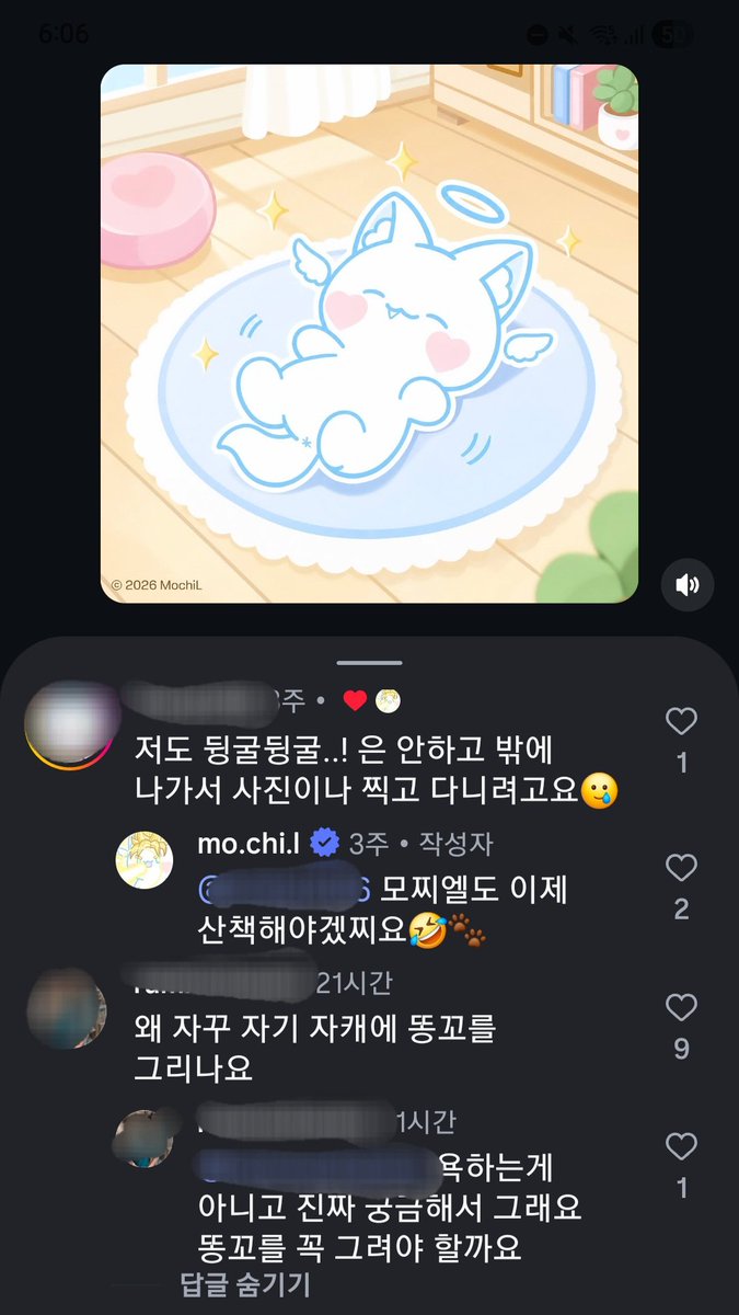 happy755_'s tweet photo. 웃겨서토할것같음 https://t.co/IFlUA8kaCM