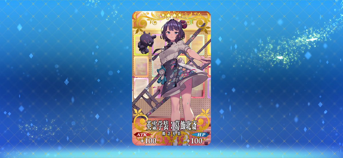3mitsu2's tweet photo. 3枚目は北斎ちゃんにした！かわいすぎる〜スカートの張りと角度が天才🌺 https://t.co/Mv4EDlyfpN