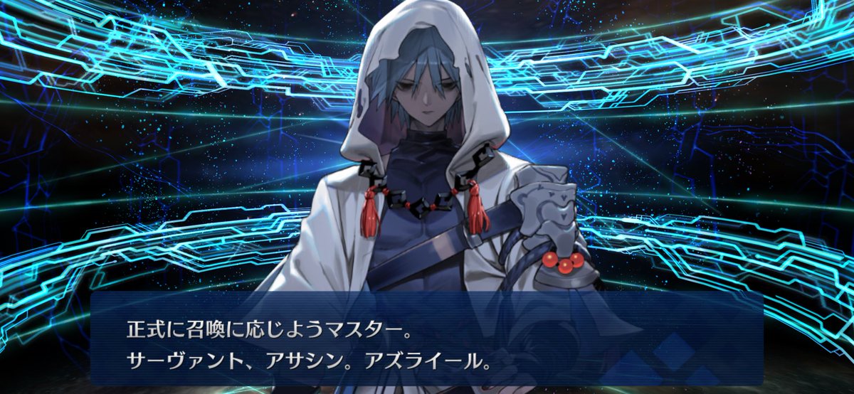 Pom_Bom_PoPoPo's tweet photo. お迎え完了！

おめでとうFGO🥳

ありがとうFGO😊

#FGO https://t.co/PGzG6prnes
