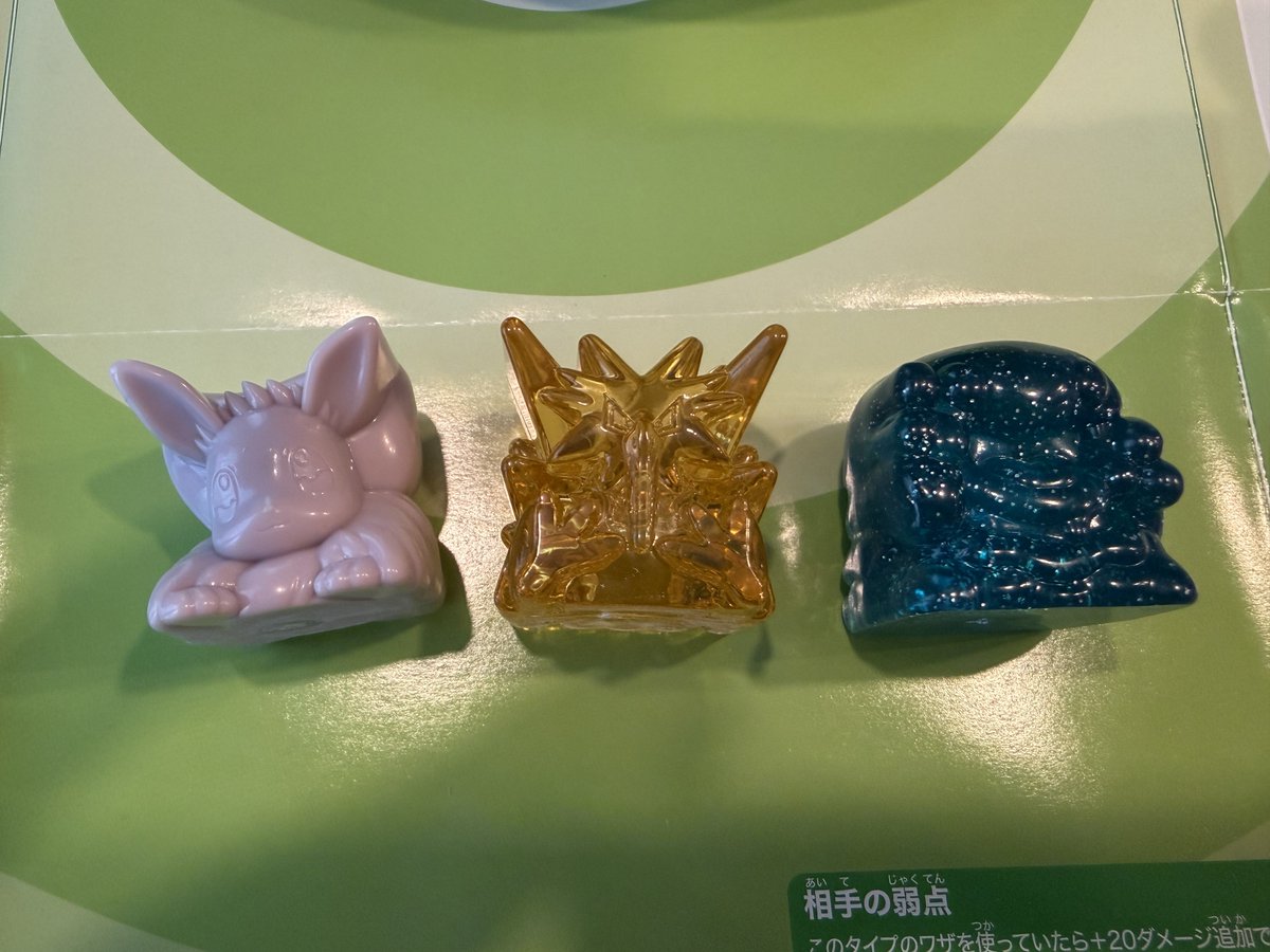 zbnglgl's tweet photo. 左から
ノーマルイーブイ
レアサンダー
スーパレアベトベター
やったぜ！ https://t.co/4lhHLiev8D