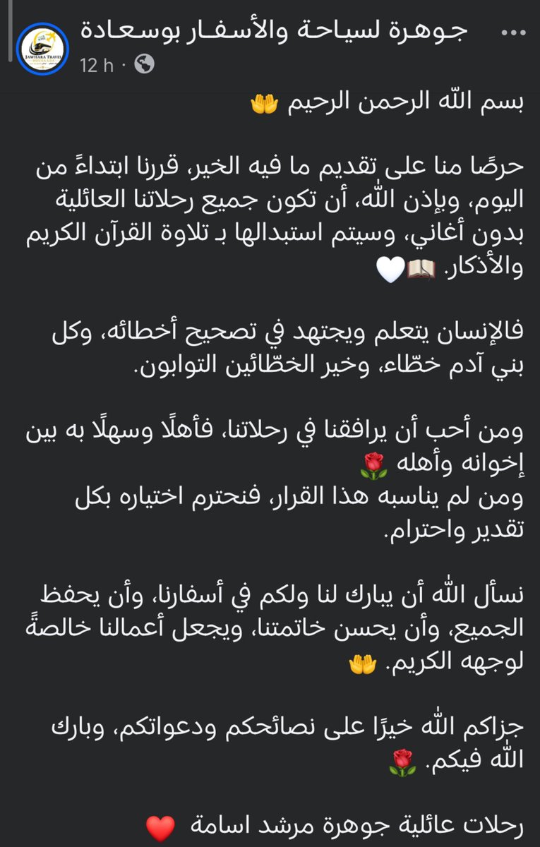 Hakim2th's tweet photo. Algeria is healing https://t.co/X7HIcb3Pz2