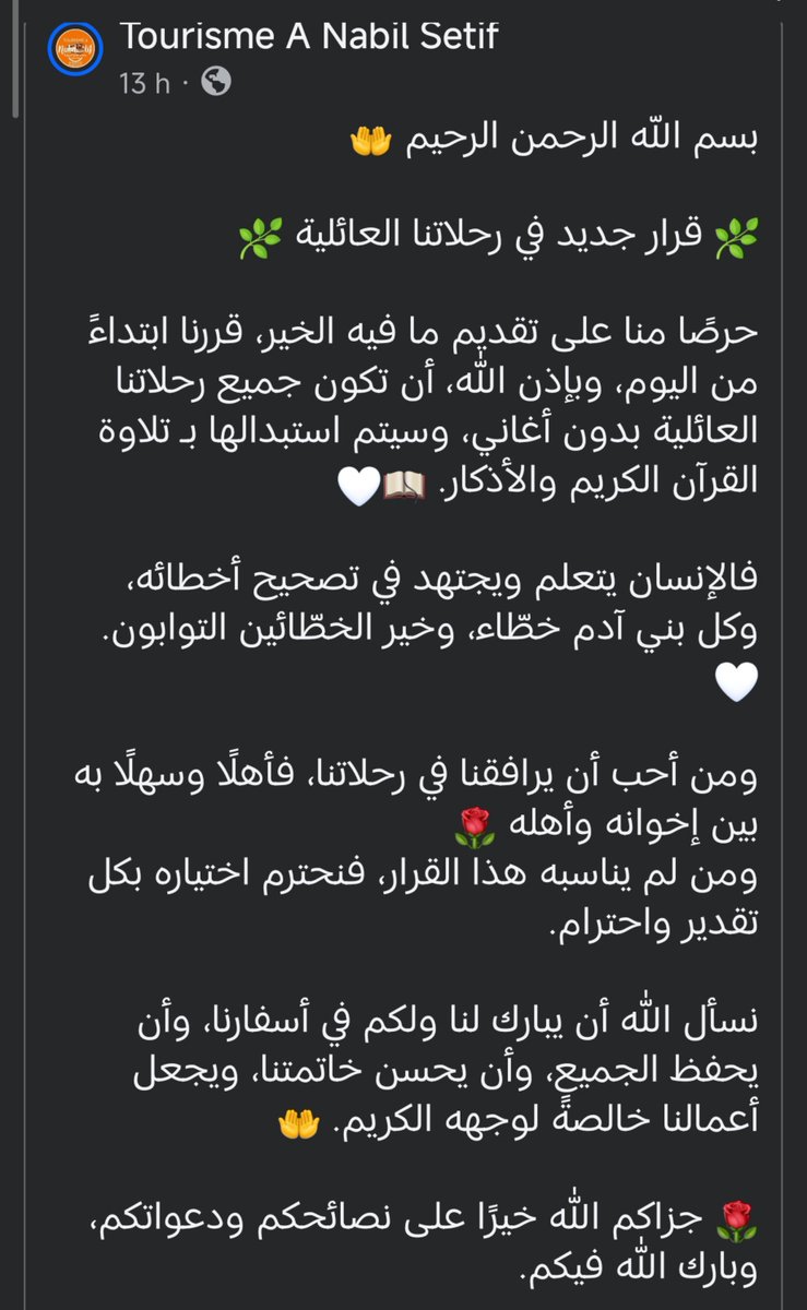 Hakim2th's tweet photo. Algeria is healing https://t.co/X7HIcb3Pz2