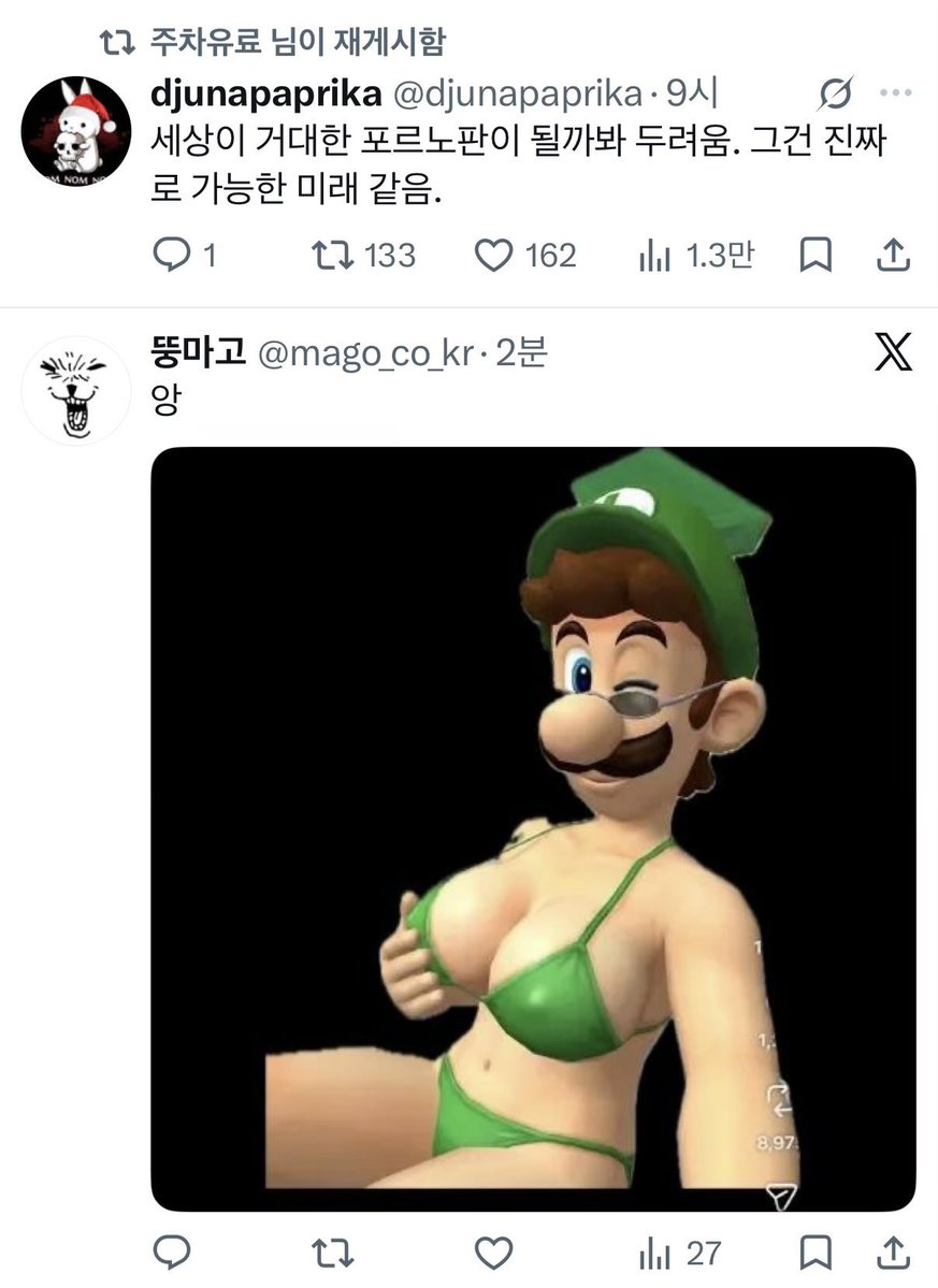H4MUMU's tweet photo. 찌라시 돌려주실분ㅋㅋㅋㅋㅋㅋㅋㅎㅎ https://t.co/hNat5eSKJt