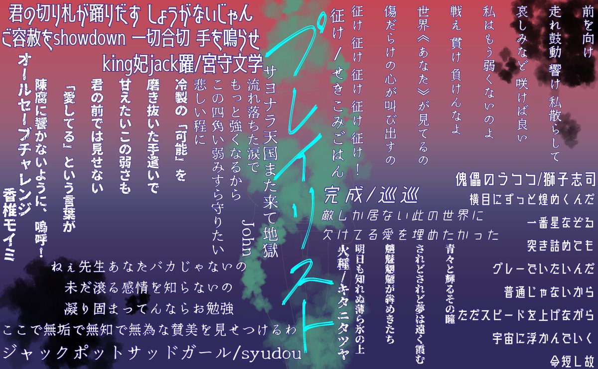 littorio_33's tweet photo. @NTPR_TL
めっちゃ今更プレリをのせます https://t.co/yigQNsspXO