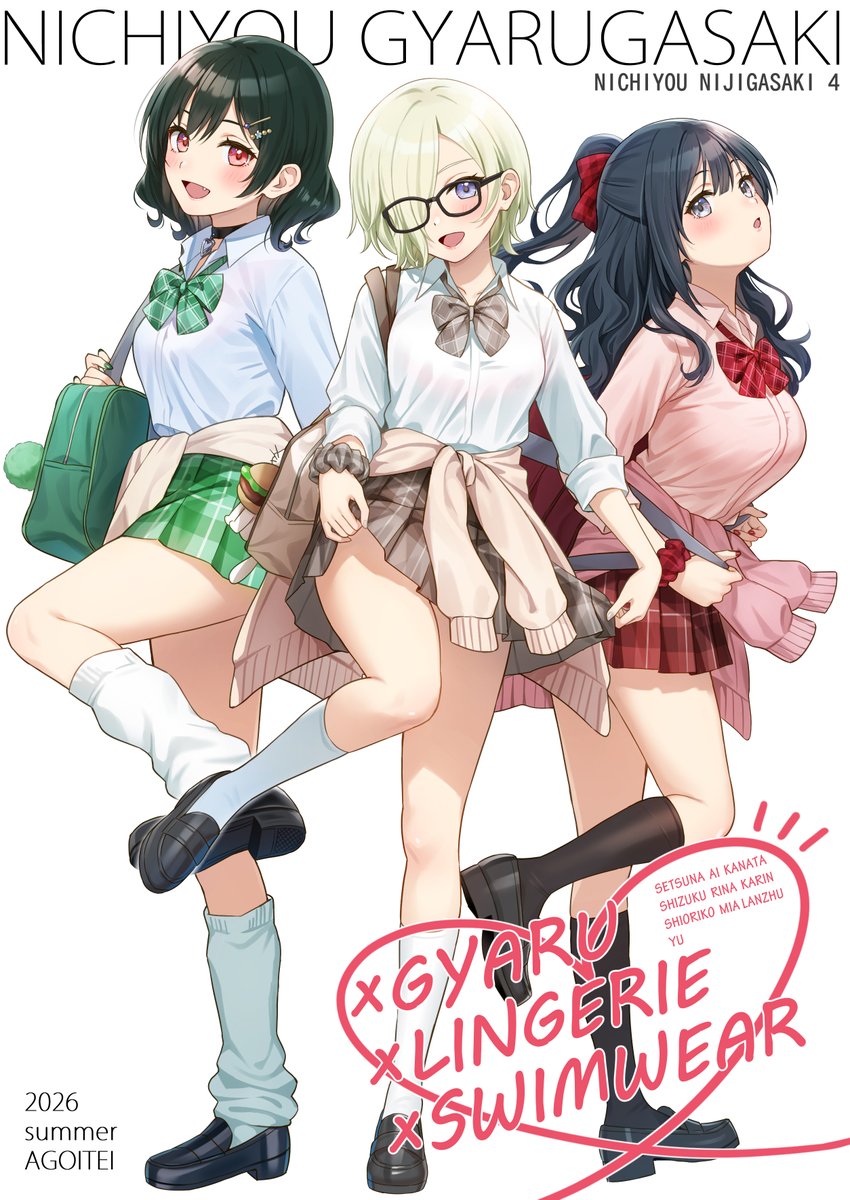 sankuro396's tweet photo. C108夏コミの表紙です。今回は委託販売があるので当日来られない方は是非※リンクはツリー https://t.co/K16zGFMSxO