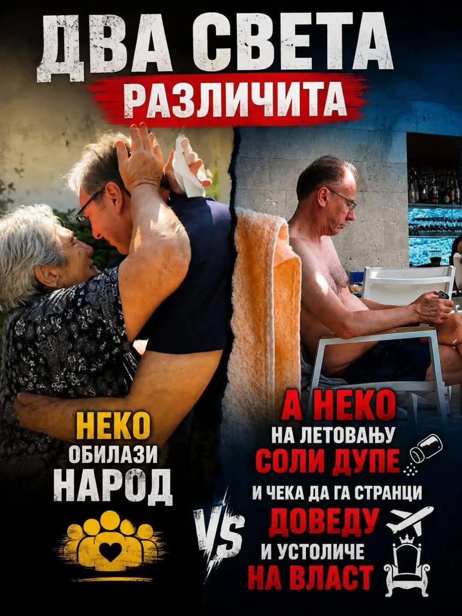 zeljkoradic90's tweet photo. Dok sa jedne strane Aleksandar Vucic obilazi nasu lepu Srbiju,prica sa narodom,resava probleme, rektor Djokica uziva na moru.
Izbor nije tezak,ujedinjena Srbija pobedjuje.🇷🇸💪 https://t.co/1GaUyk137c
