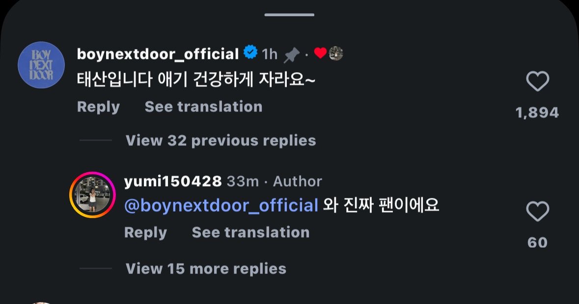 taesanbsd's tweet photo. another taesan leaving a comment for baby onedoor😭😆

🚪 my younger (brother) is in his 1st grade of elementary school, and he said he hope boynextdoor would leave a comment for him. his bias is taesan. my bro: taesan hyung is handsome. (written by my sibling)

🐈‍⬛ this is taesan, grow up healthy baby~ 
🚪 wah (i'm) a real fan.

🔗 https://t.co/iRqnFhvUHq
