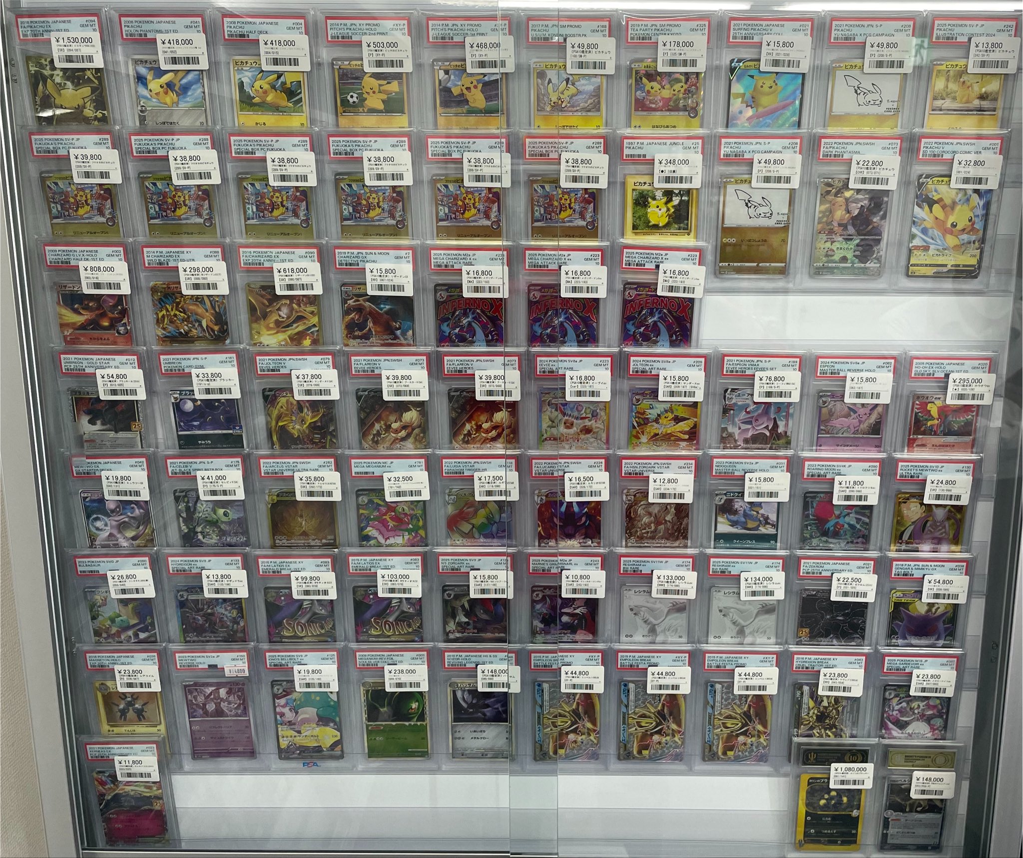 シンソク新宿店@旧裏ポケカ 遊戯王 レトロ カードショップ 買取 PSA