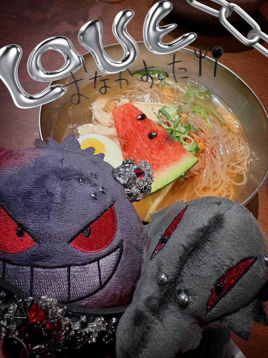 rabeariru's tweet photo. どんぐり麺たべてきた
スイカはいってた❕❕ https://t.co/CnyO63IpNG