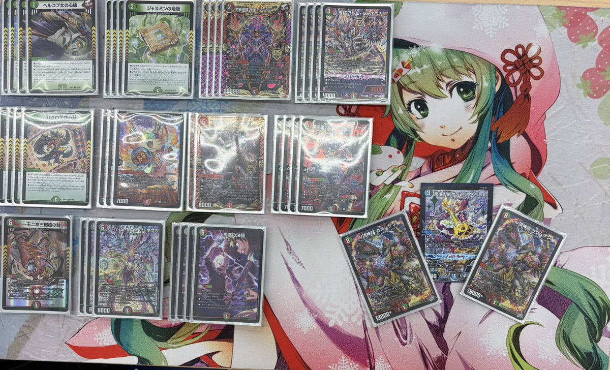 hakuro_CS's tweet photo. 2026年8月01日(土)
はくろCS 8/1
参加者数: 48名
大会結果

🥇アモルファス【リースドギラゴン逆】

🥈ばにばに/東北在住【デモニオ】

🥉Eiji18【デアリデモニオ】

🏅オトギ874【デアリデモニオ】 https://t.co/PPXSbefLFp