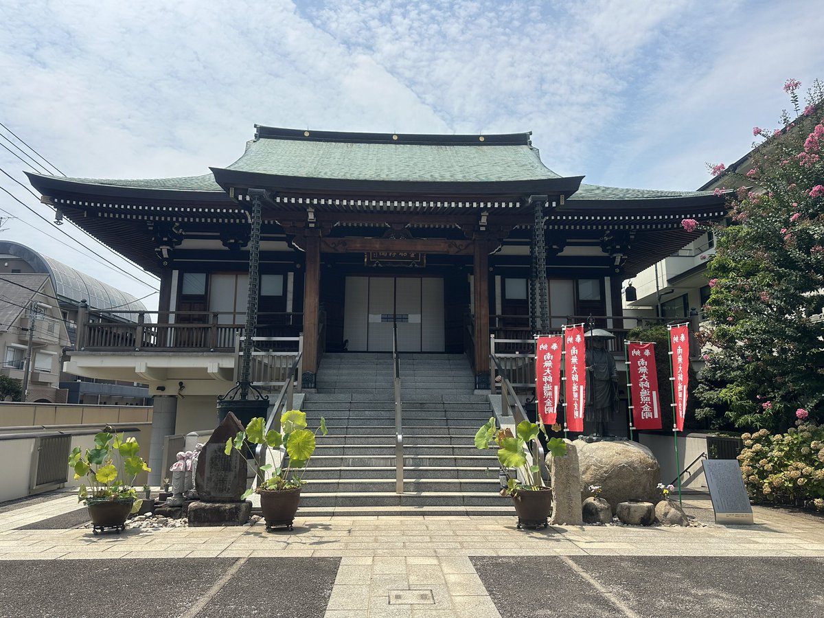 chan93540699's tweet photo. 東漸寺・真言宗智山派
猛暑の中でしたがテントを設置し、納骨をいたしました。
2基目の「のうこつぼ」が完成し上段のお部屋の空きもございますので、お問い合わせください。
https://t.co/XJhXwII2nY
➿0120-148-085
お気軽にお問い合わせください
#のうこつぼ　#東漸寺　#鶴見区　#お盆 https://t.co/sEw4tGIXqu