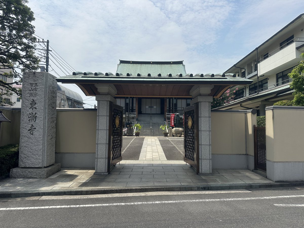 chan93540699's tweet photo. 東漸寺・真言宗智山派
猛暑の中でしたがテントを設置し、納骨をいたしました。
2基目の「のうこつぼ」が完成し上段のお部屋の空きもございますので、お問い合わせください。
https://t.co/XJhXwII2nY
➿0120-148-085
お気軽にお問い合わせください
#のうこつぼ　#東漸寺　#鶴見区　#お盆 https://t.co/sEw4tGIXqu