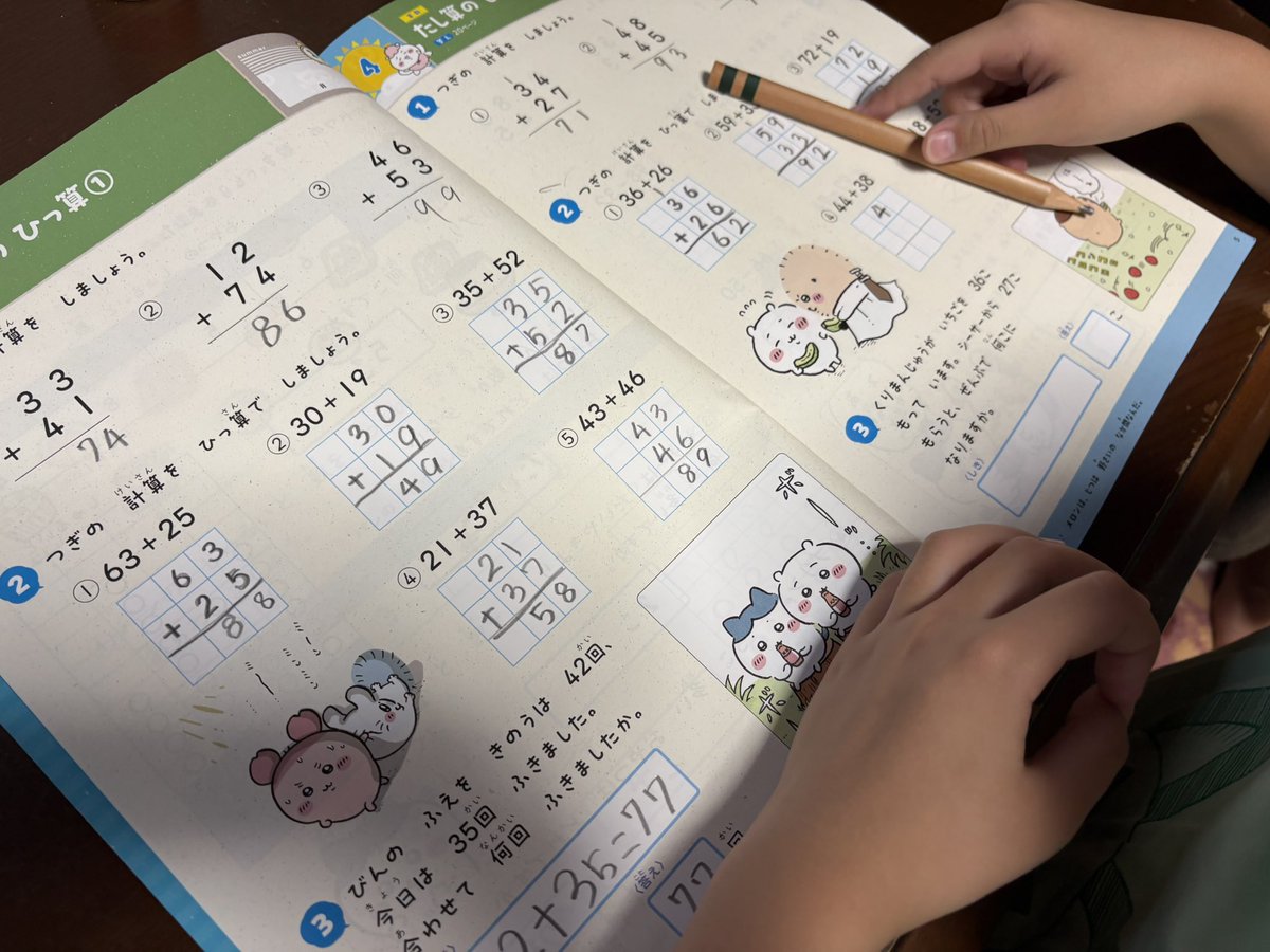 Coro_Aube's tweet photo. これ全部やったらリズム天国買ってあげると言ったら、一気に終わらせようとしている
そうじゃない https://t.co/wJtPpA0UJm